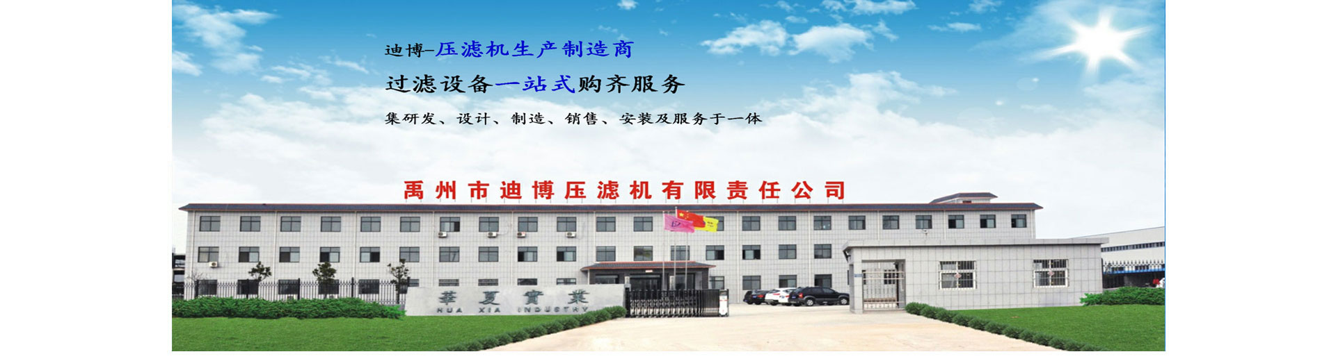 PC端幻灯二